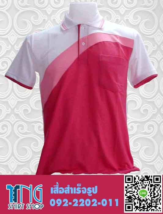 เสื้อโปโล ชมพู-สไลท์ หลังขาว เนื้อผ้า TK Link ทรงสปอร์ตทั้งชายหญิง