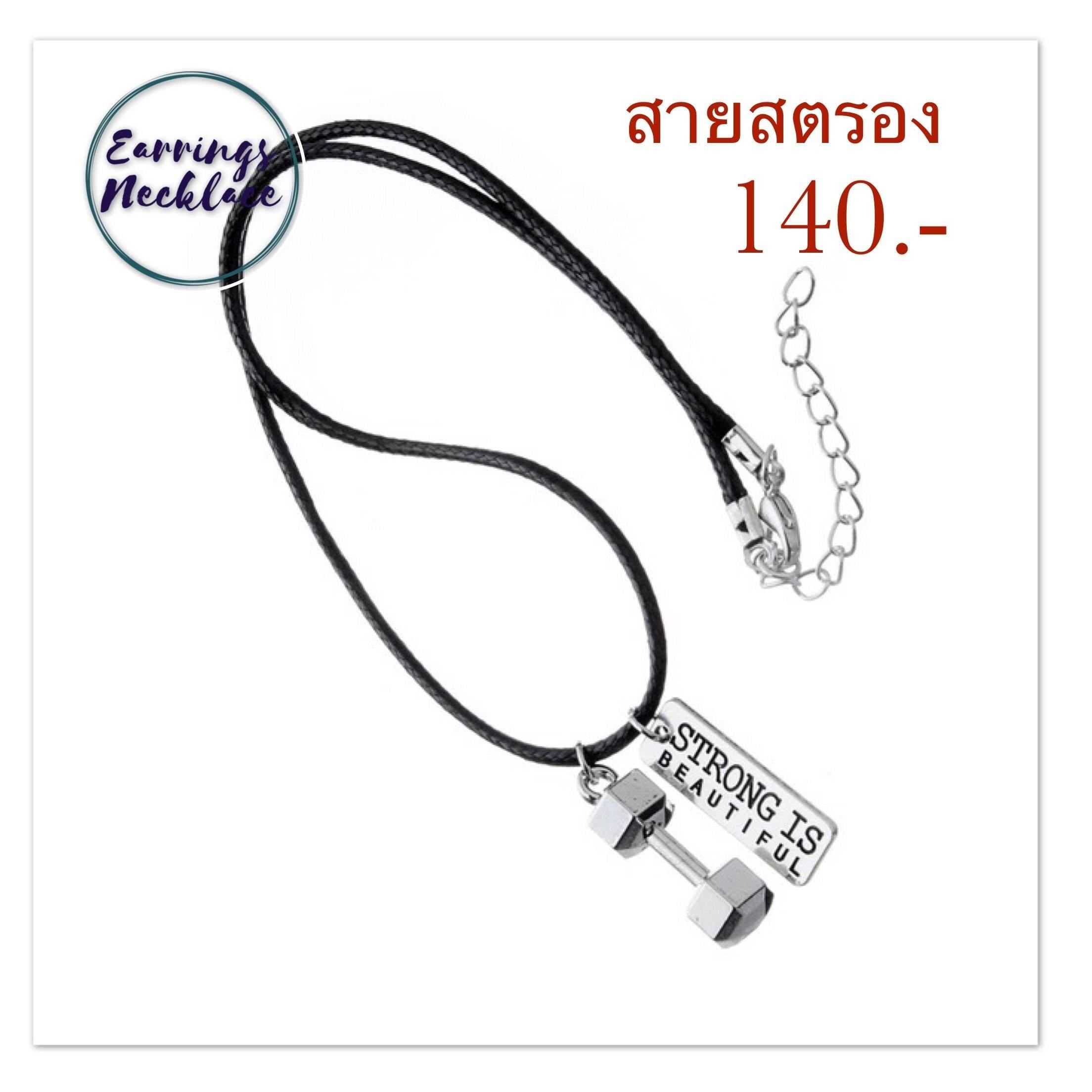 เครื่องประดับสร้อยคอแฟชั่น ขายเครื่องประดับ facebook เครื่องประดับแรงบันดาลใจ