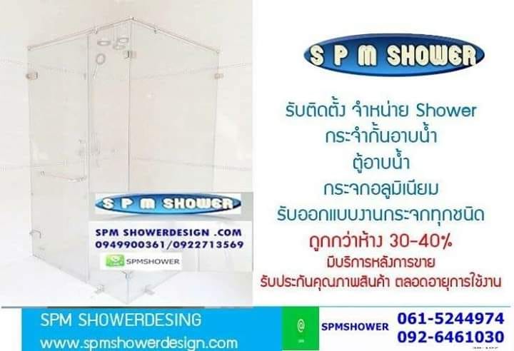 กระจกราคาโรงงาน 0615244974