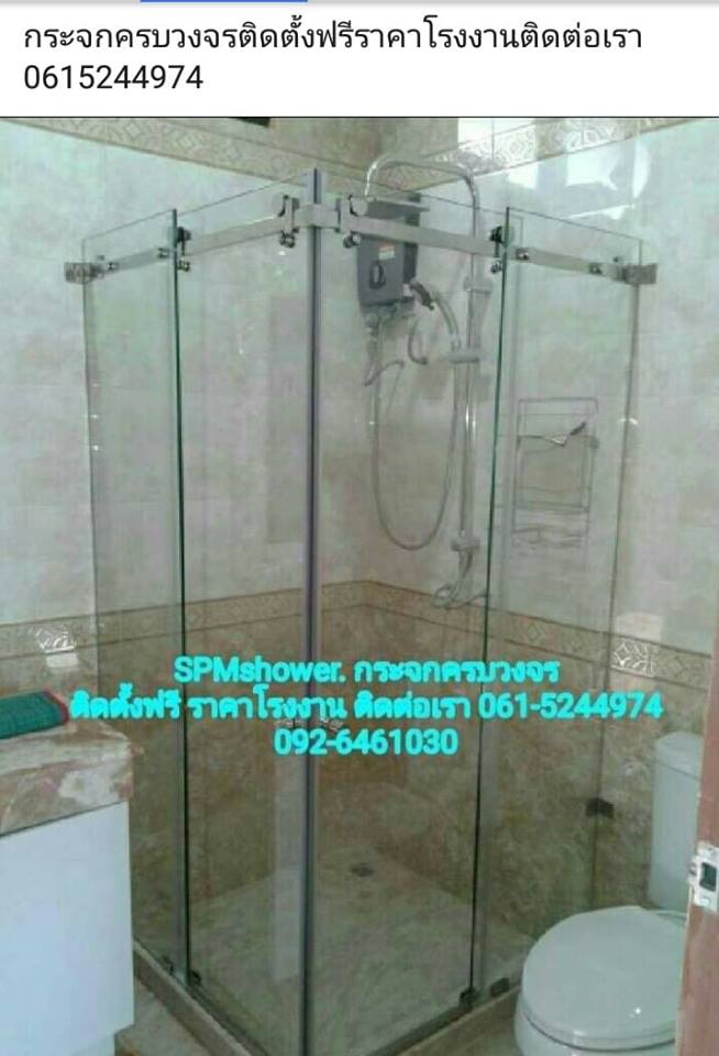 กระจกราคาโรงงาน 0615244974