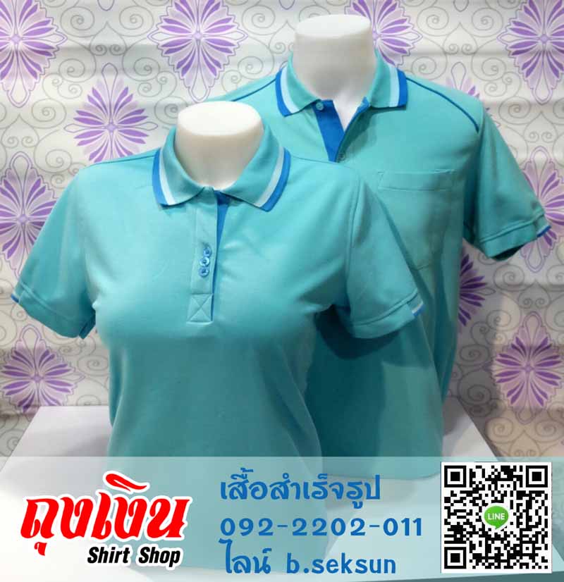 เสื้อโปโลสำเร็จรูป สีเขียวทะเลหรือเขียวมิ้น เนื้อผ้า TK poly 100%