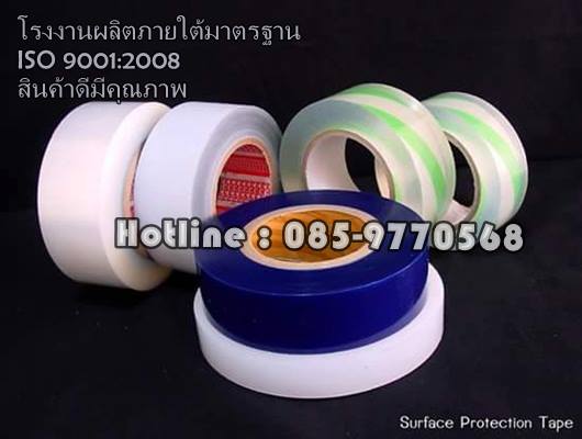 เทปกันรอยขีดข่วน เทปกันรอย