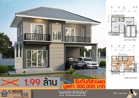 ** บริษัทยูเฮ้าส์พลัส รับสร้างบ้านบนที่ดินของท่าน !!  ในราคา   1,990,000 บาท  !!ราคานี้รวมค่าแรงงานและค่าวัสดุเรียบร้อยแล้ว!!
