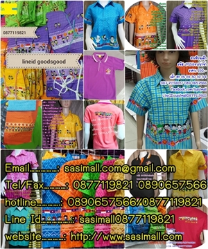 เสื้อโปโลอาเซียน เหลือง เสื้อเชิตอาเซียน ชมพู  เสื้อเด็กอาเซียนม่วง  อัดกาว ลายอาเซียน  เสื้อลายธงชาติ  เสื้อลายไทย เสื้อผ้าไทยและเสื้อลายดอกเสื้อเหลืองโปโลตราสัญลักษณ์ เสื้ออัดกาวสีเหลือง เสื้อตราสัญลักษณ์84พรรษาเสื้อโปโลอาเซียนราคาถูก, ขายส่งเสื้อรับออก
