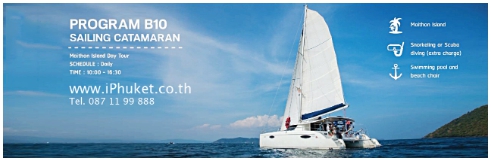 เที่ยวเกาะไม้ท่อน เรือยอร์ช คาตามารัน B14 กับ ทัวร์ภูเก็ต-เวเคชั่น 