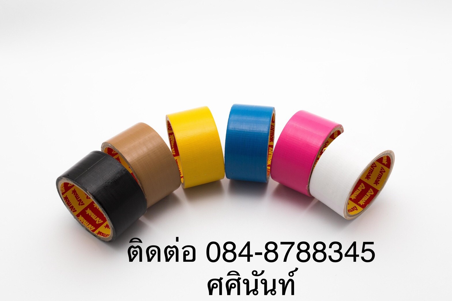 เทปผ้า โรงงานผลิตเทปผ้า เทปผ้าแลคซีน เทปผ้าติดพรม เทปผ้ากาว ติดต่อ 084-8788345