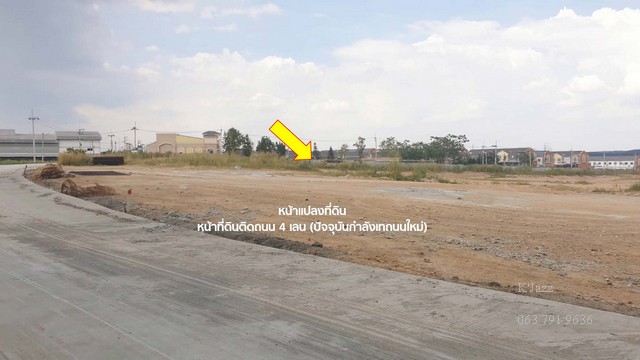 ขายด่วน ที่ดิน ปลวกแดง 44-3-69.6 ไร่ ติดถนน 4 เลน ระยอง ใกล้ห้าง CK พลาซ่า และนิคมอีสเทิร์นซีบอร์ด