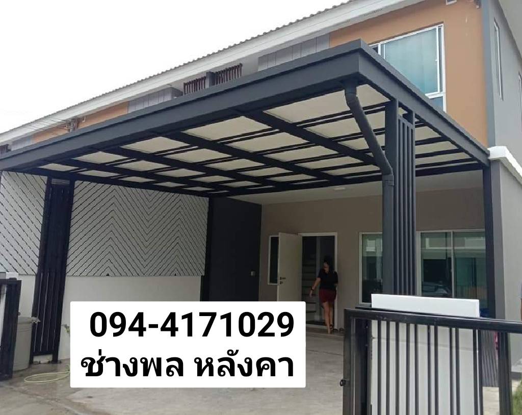 ประตูรั้วสแตนเลสบางคูวัด ราชพฤกษ์ บางบัวทอง หลังคาโรงรถนนทบุรี ชัยพฤกษ์ ปากเกร็ด