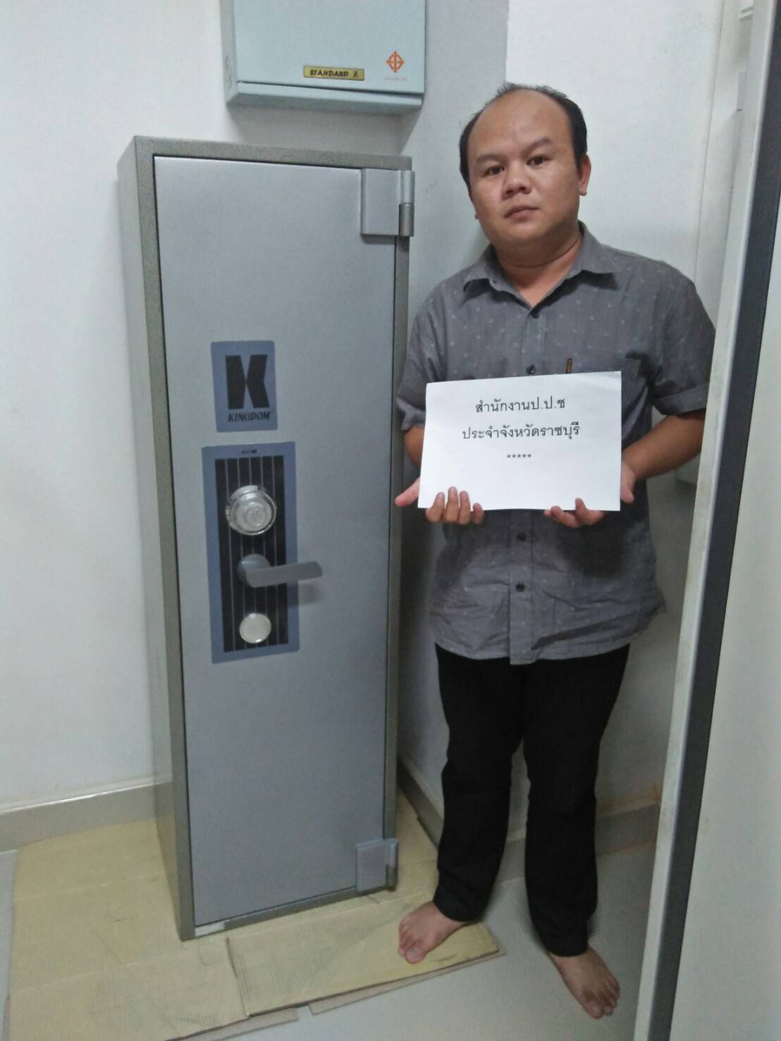 บริการจัดส่งตู้เซฟ ไม่จำกัด น้ำหนัก ส่งถึงที่ พร้อมติดตั้ง