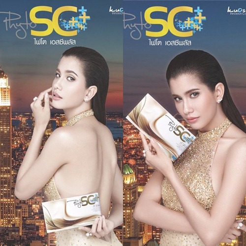 ไฟโตเอสซี สเต็มเซลล์ บุ๋ม ปนัดดา Phyto SC ให้คุณเปล่งประกายความสดใสจากภายใน