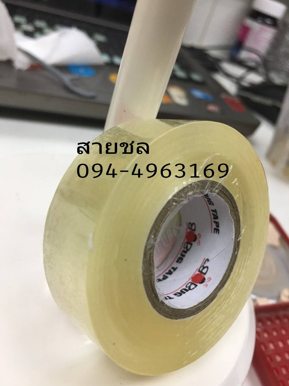 เทปใส
