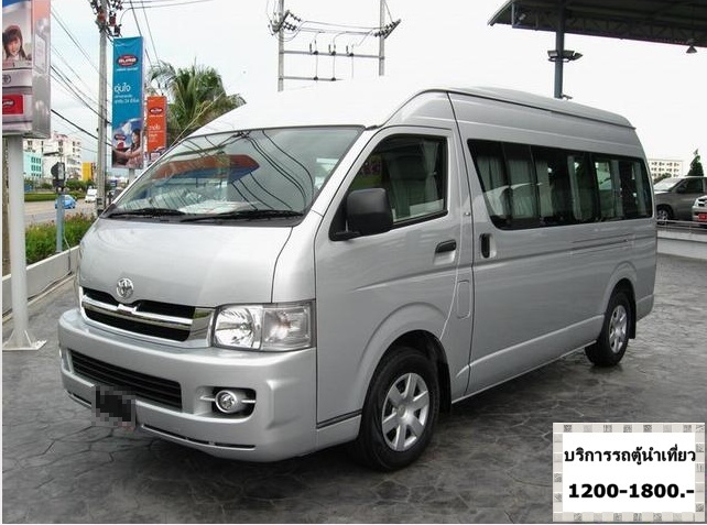 เช่ารถตู้ VIPวีไอพีพร้อมคนขับ1,500บาท กรุงเทพ นนทบุรี นครปฐม สมุทรสาคร ราชบุรี (กทม.)
