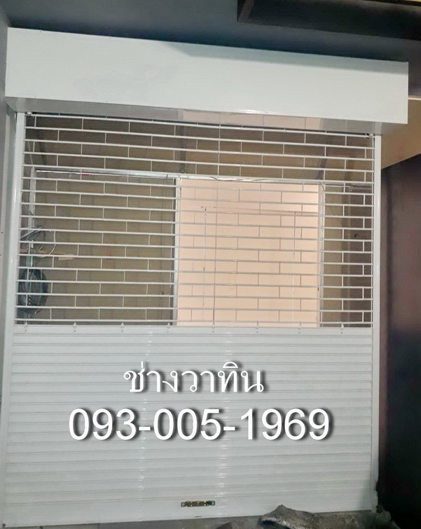 ซ่อมประตูม้วน นครปฐม พุทธมณฑล ราชบุรี ประตูยืดศาลายา บางขุนเทียน เพชรเกษม แสมดำ