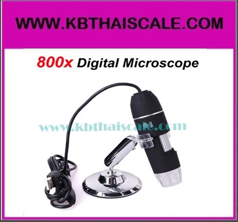 กล้องไมโครสโคป 40x-800x ความละเอียด 2.0 MP คุณภาพดีราคาถูก