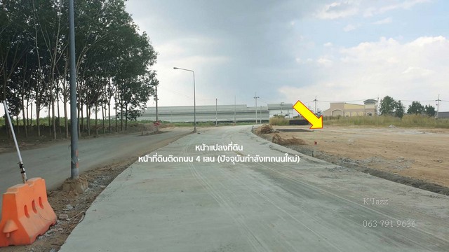 ขาย ที่ดิน ปลวกแดง 44-3-69.6 ไร่ ติดถนน 4 เลน ระยอง ใกล้ห้าง CK พลาซ่า และนิคมอีสเทิร์นซีบอร์ด
