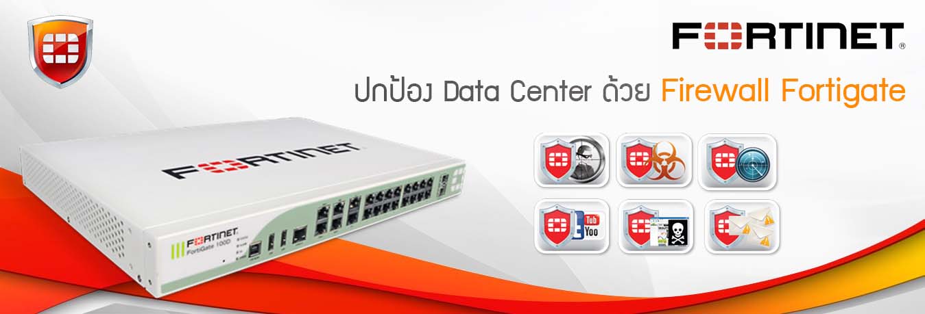 ให้บริการรับติดตั้งระบบ Network, รับติดตั้งระบบ  Wireless, รับติดตั้ง  Firewall, รับติดตั้งระบบ  Server, รับติดตั้งระบบ  Virtualization, รับติดตั้งระบบ  Hypercoverged, รับติดตั้งระบบ  CCTV, เดินสายสัญญาณ Lan และ สาย Fiber Optic