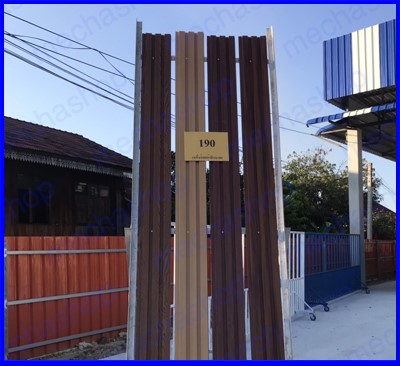 Great Wall Board ไม้เทียม ผนังไม้เทียมตกแต่งบ้าน ตกแต่งผนัง ขนาด 200*12 mm ยาว 2900 mm