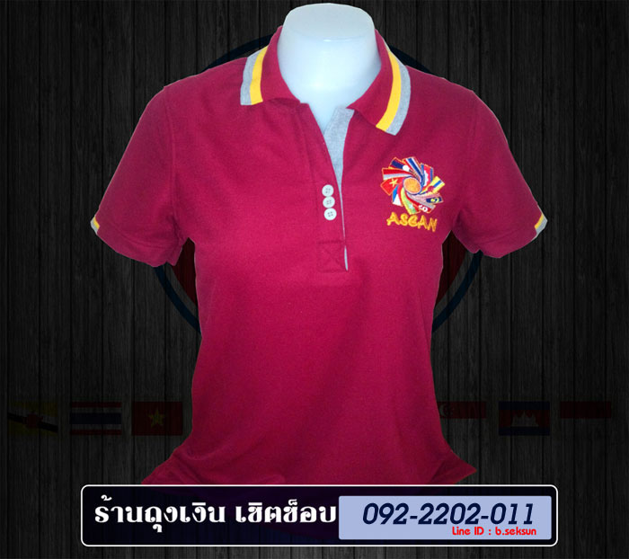 เสื้อโปโลอาเซียน สีแดงเลือดหมูหรือเปลือกมังดุด ทรงสปอร์ต ทั้งชาย-หญิง 