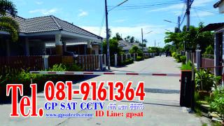 ไม้กั้นรถยนต์ ไม้แขนกั้นรถชลบุรี 0819161364 ประตูออโต้ ประตูรีโมท