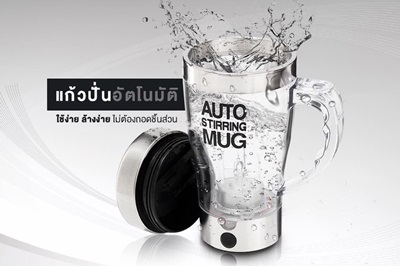 รับผลิต สั่งทำ นาฬิกาเพื่อสุขภาพ นาฬิกาออกกำลังกาย แก้งชงอัตโนมัติ ราคาถูกตรงจากโรงงาน
