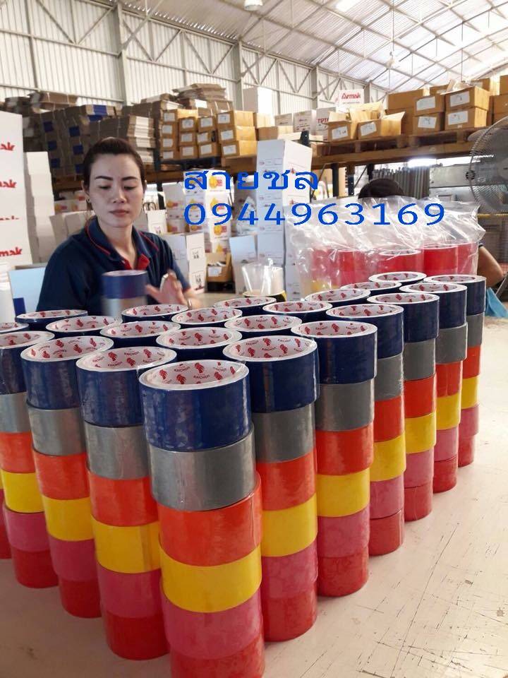 เทปผ้าแลคซีน0944963169