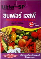 ขายอาหารเสริมไม้ผล ไม้ดอก, อาหารเสริมของต้นส้ม, ลำไย, มะม่วง, ไม้ดอก และไม้ใบ, ปุ๋ย