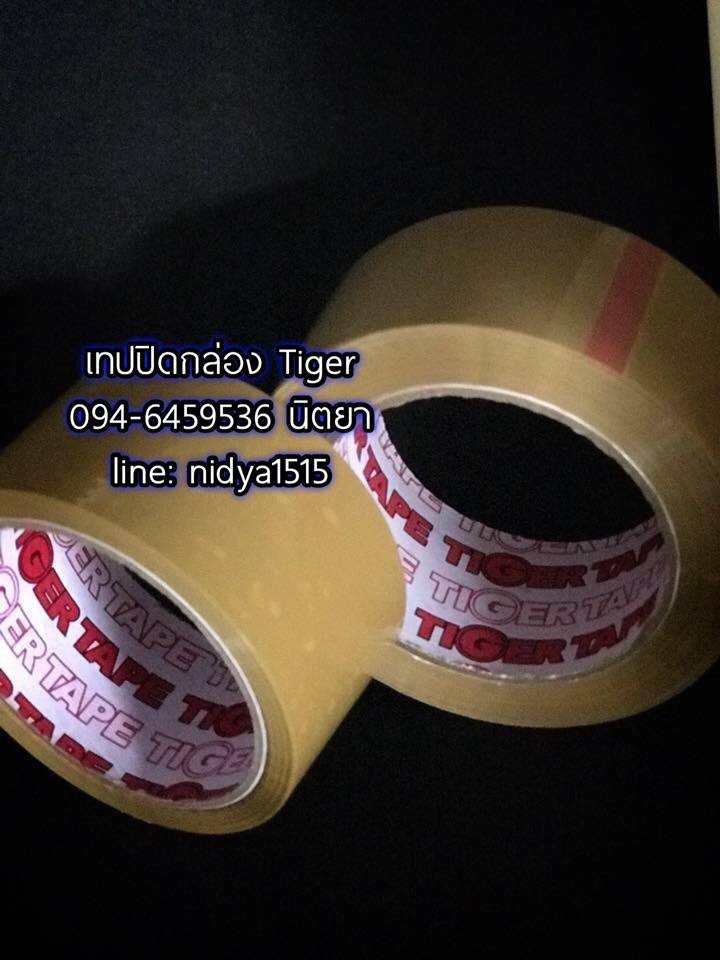 OPP TAPE เทปปิดกล่องสีใส เทปปิดกล่องน้ำตาล โรงงานเทปปิดกล่อง เทปกาวปิดกล่องไทเกอร์ 094-6459536