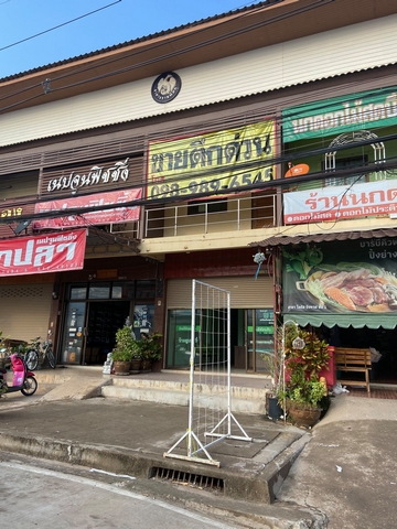 ให้เช่า หรือขายถูก 2.5 ล้าน อาคารพาณิชย์ 2 ชั้น ติดถนนใหญ่หนองคาย-บึงกาฬ ทำเลการค้า 