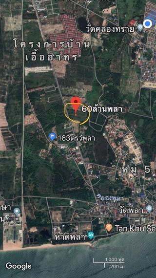 ขายที่ดิน 11 ไร่ 3 งาน 35 ตรว ฟรีโอน ติดถนนหาดพลา เส้นหาด ขาย 60 ล้าน ยกแปลง