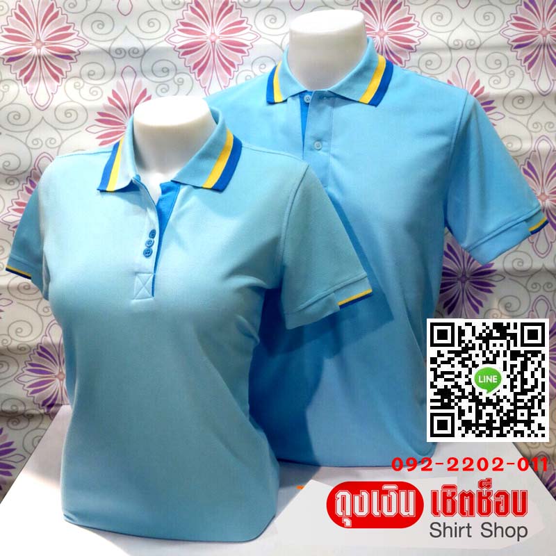 เสื้อโปโล สีฟ้า เนื้อ TK ทรงสปอร์ต