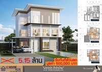 **คุ้มสุดๆๆกับโปรโมชั่นร้อนแรงที่สุดในชั่วโมงนี้  !!  ในราคา   5,150,000 บาท  !!ราคานี้รวมค่าแรงงานและค่าวัสดุเรียบร้อยแล้ว!!