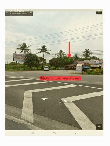 ขายที่ดินนครปฐม แปลงสวย เหมาะลงทุน ใกล้แหล่งชุมชน ติดถนน -28