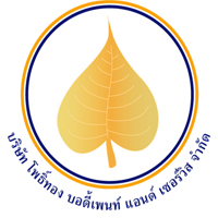 อู่ซ่อมสีและตัวถังรถยนต์ทุกชนิด