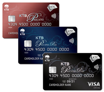 บัตรเครดิต  บัตรกดเงินสด