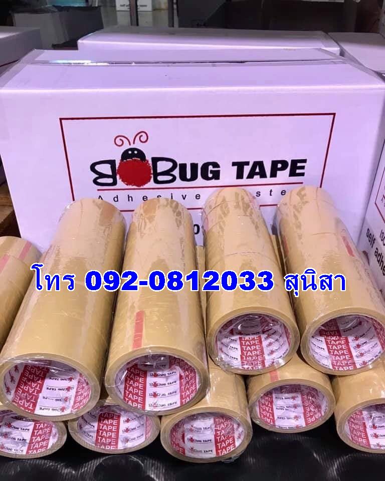 โอพีพีเทป เทปปิดกล่อง 