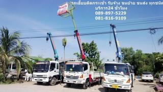 บริการ 24 ชั่วโมง รถบรรทุกติดกระเช้า รถเครนติดกระเช้า โทร.0898975229, 0818169109 บริการในเขตอยุธยา ปทุมธานี สระบุรี นนทบุรี สพรรณบุรี อ่างทอง สิงห์บุรี  ลพบุรี 