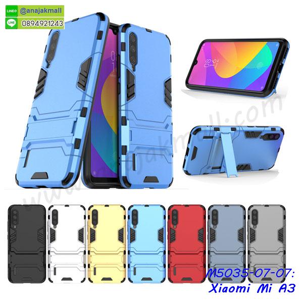 M5035 เคสโรบอทกันกระแทก Xiaomi Mi A3