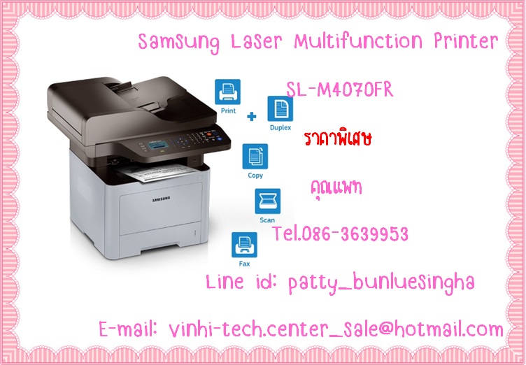 จำหน่าย Laser Multifunction Printer Samsung SL-M4070FR  ในราคาพิเศษ ถูกกว่าท้องตลาดแน่นอน ติดต่อ 086-3639953 คุณแพท Laser Multifunction Printer Samsung SL-M4070FR รายละเอียดสินค้า -	ฟังก์ชัน:พิมพ์, สแกน, ถ่ายเอกสาร, รับส่งแฟกซ์ -	ฟังก์ชั่นเสริม:ปุ่ม Eco, 