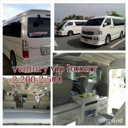  บริการให้เช่ารถตู้  VIP TV DVD พร้อมด้วยพนักงานขับรถที่มีประสบการณ์และคุณภาพ ภายในกว้างขวางนั่งสบาย ด้วยเบาะVIP9-10 ที่นั่งราคาเพียง1,500 บาทและ เบาะ11-14ที่นั่ง ราคา1,800-2,000 บาทพร้อมรถตู้แบบ LUXULY ไม่เกิน 9 ที่นั่ง ในราคาเริ่มที่2,200บาทยังติดตั้งจอ