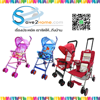 รถเข็นเด็กโมเดิร์นแคร์ 590 บาท